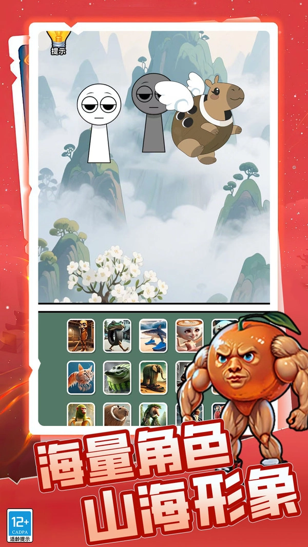 节奏盒子变身模组(4)