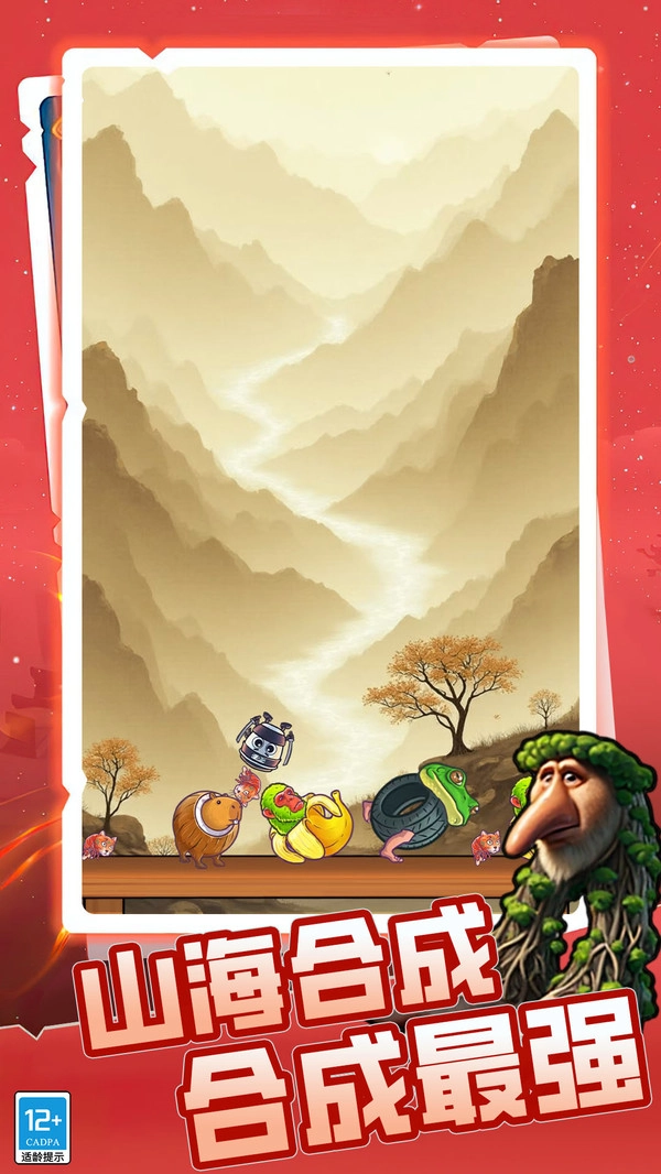 节奏盒子变身模组(2)