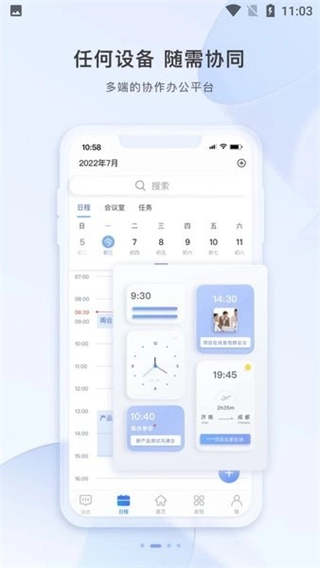 智云东方图3