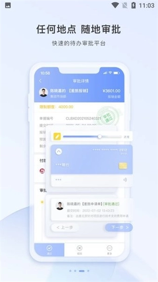 智云东方图2
