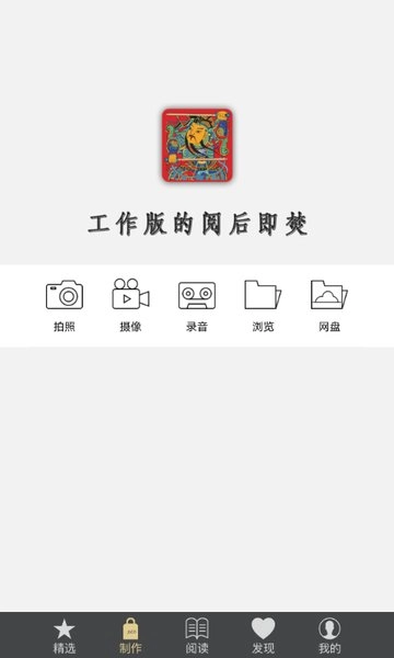 鹏保宝手机版