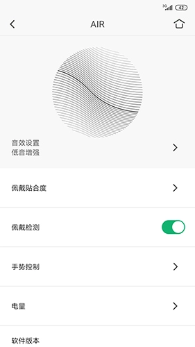 libratone (3)