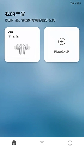 libratone (1)