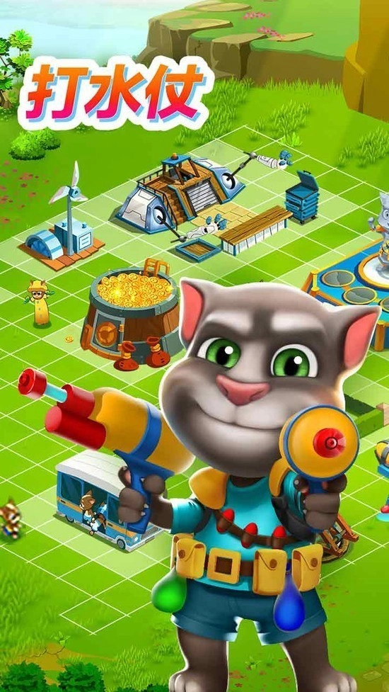 汤姆猫战营安装图2