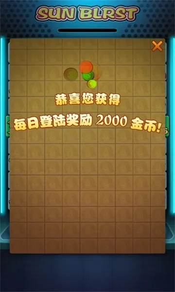 泰山闯天关(街机摇奖模拟)  安卓版