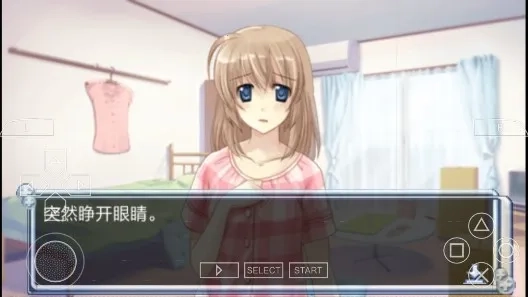 白衣性恋爱症候群 复诊最新安卓版