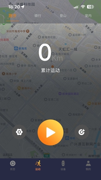 kumiwear手表