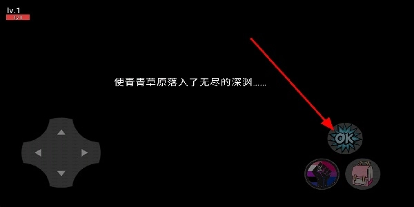 別出聲安卓下載