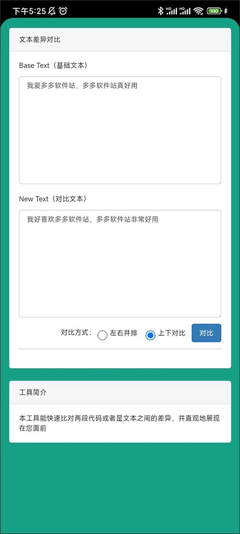 乙口布袋免費(fèi)版安裝下載