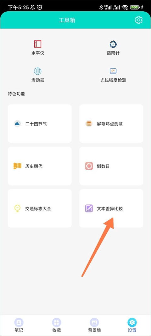 乙口布袋免費(fèi)版安裝下載