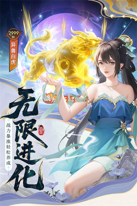 云中诀安卓版(2)