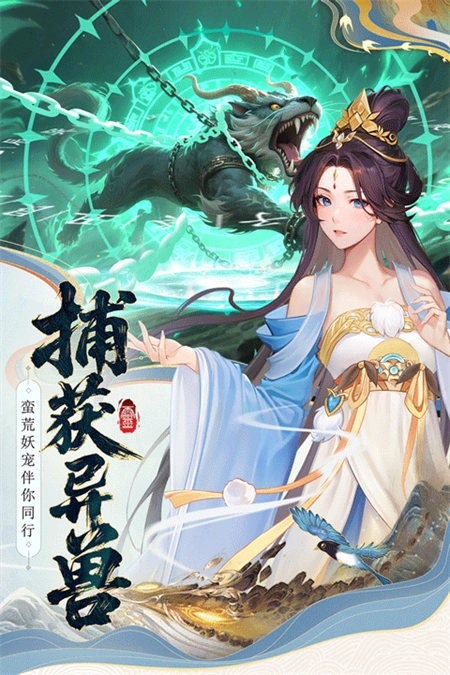 云中诀安卓版(1)