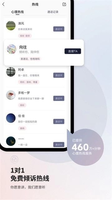 简单心理最新版