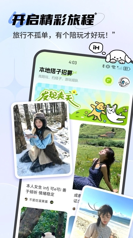 点陪软件