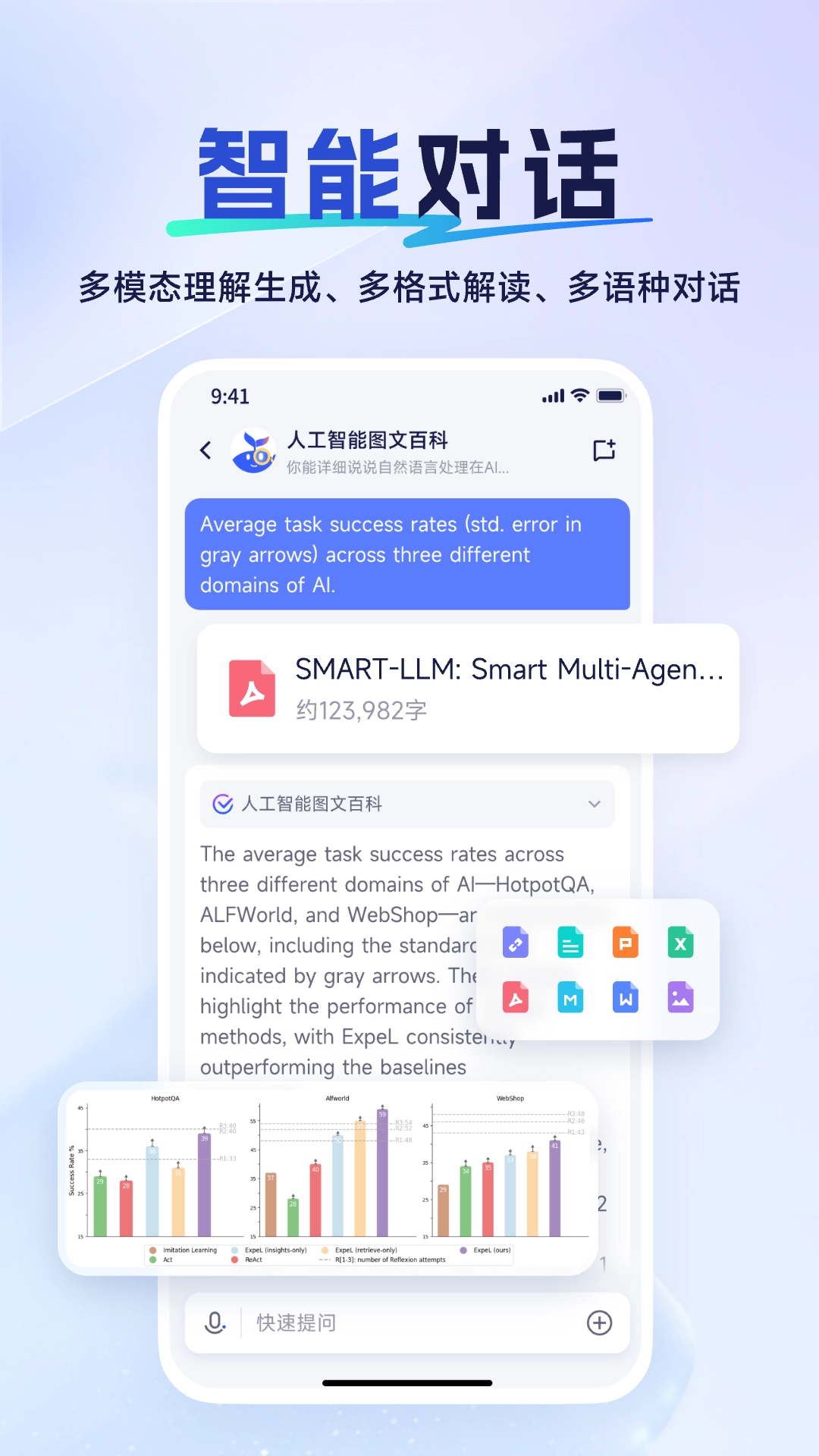 雅意  安卓版
