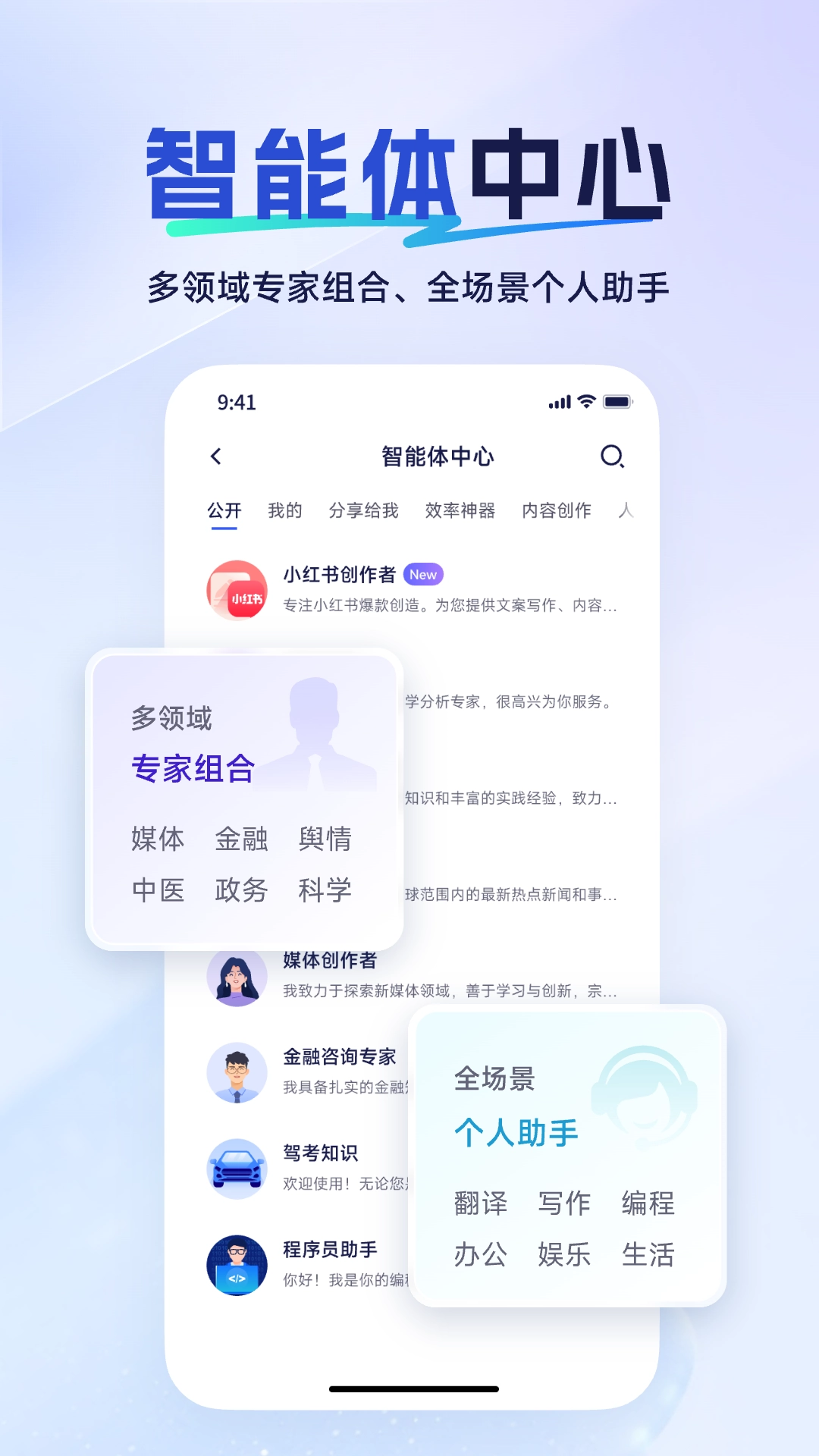 雅意  安卓版