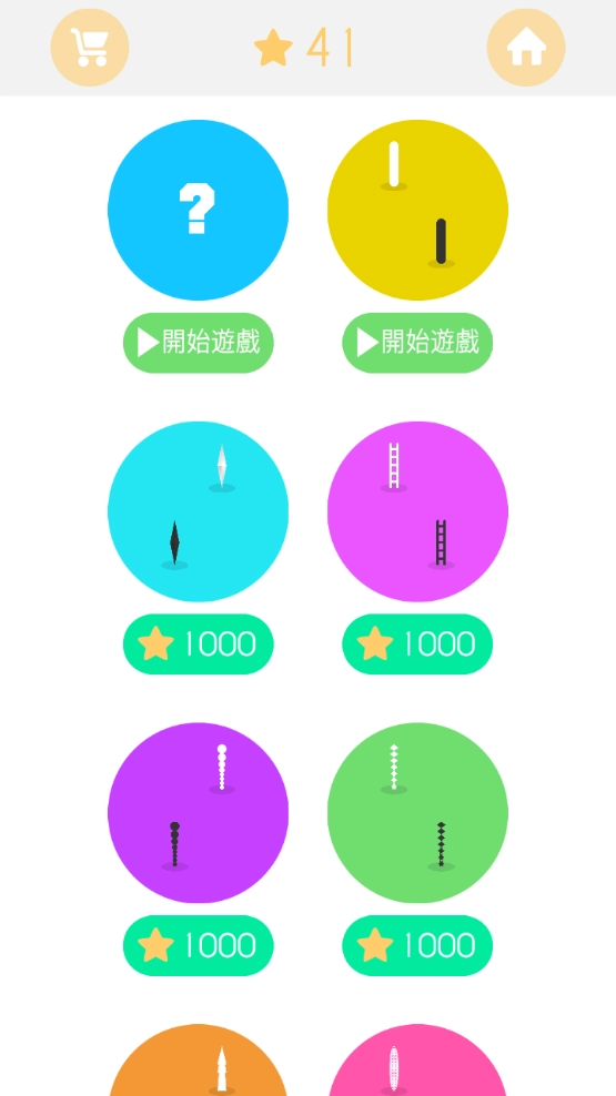 棍子冲刺2