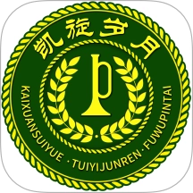 凯旋岁月最新版