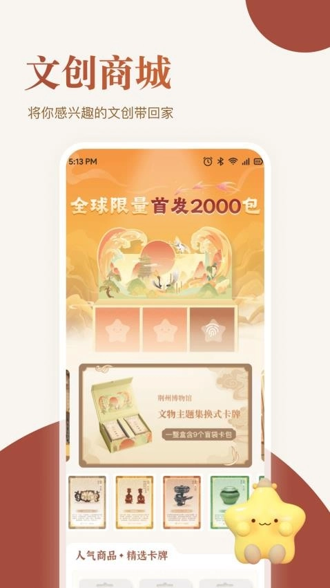 Mark印