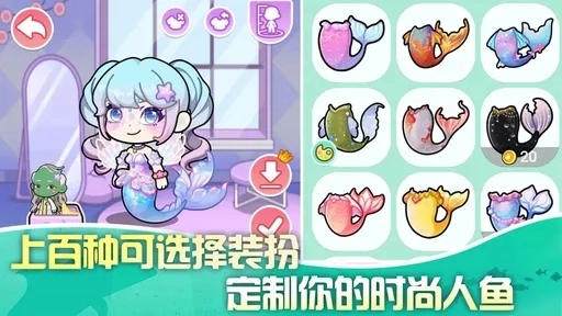 兔小萌世界图1