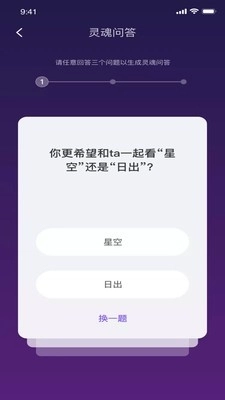 health2运动计步通用版图1