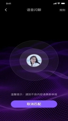 health2运动计步通用版图2