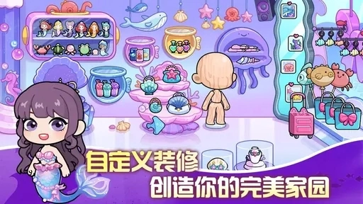 兔小萌世界图3