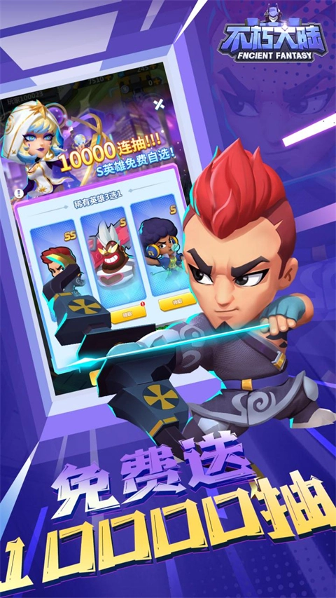 游戏截图