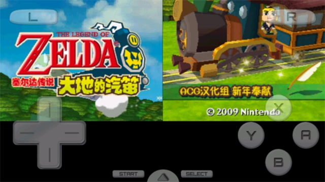 塞尔达传说大地的汽笛