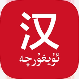 国语助手手机版