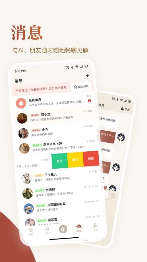 Mark印