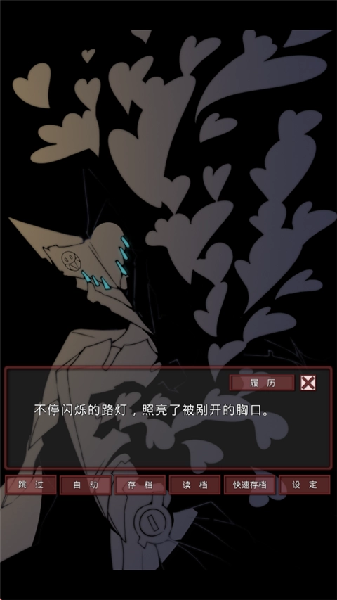 盲目之恋安卓版