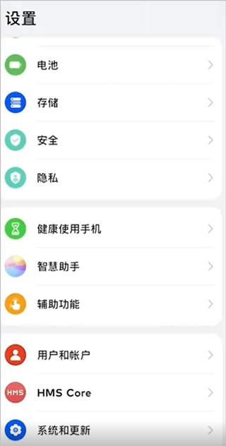 Appstore安卓版图1
