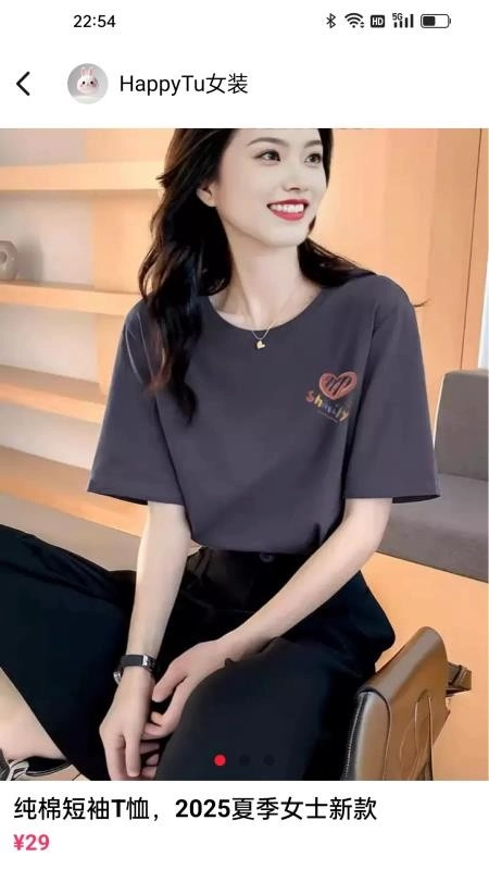 乐兔商城手机版