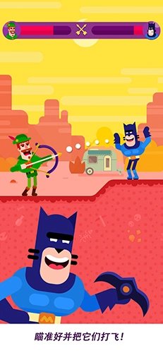 弓箭手们中文版(1)