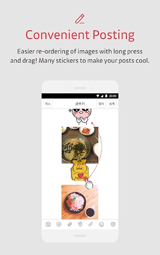 DaumCafe安卓版图4