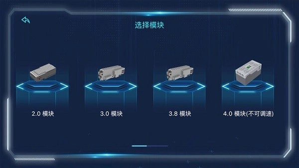 宇星科技图2