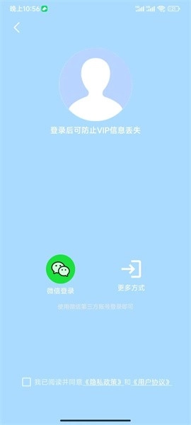 手机分身空间软件图1