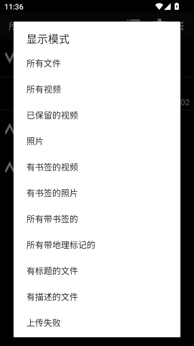 DailyROads行车纪录器最新版图4