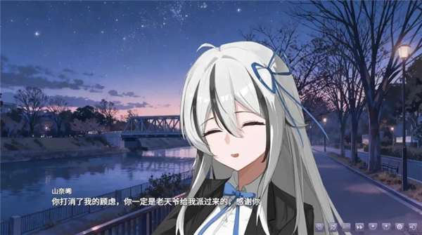 幻想家的白夜安卓版安装包下载