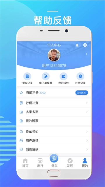 宁波地铁正版