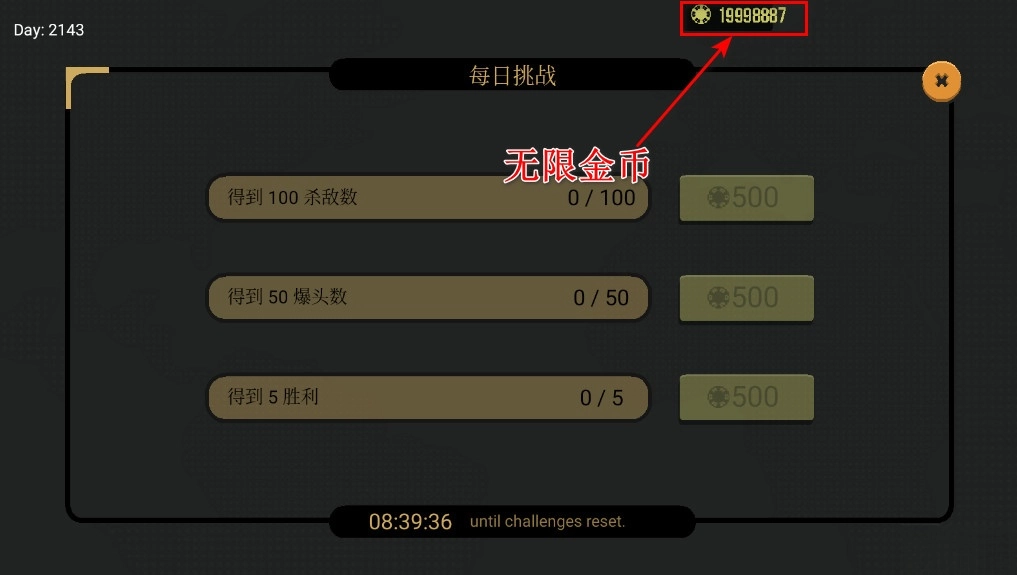 塞拉七号修改版(2)