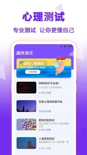 抽签大转盘软件图2