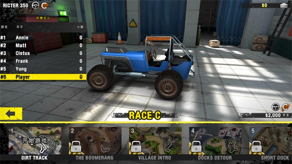 鲁莽赛车3手游下载