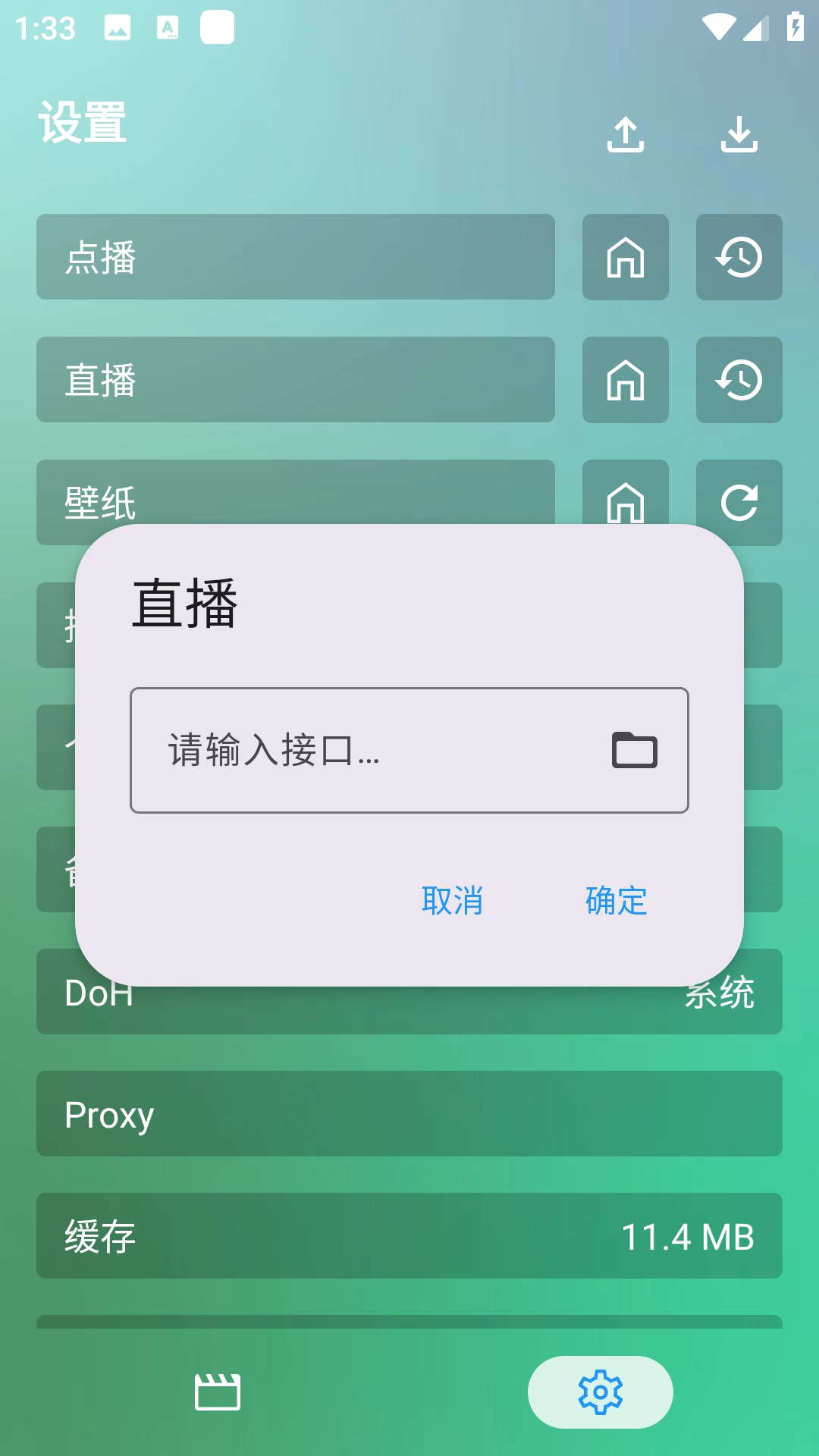 幸福年年影视软件安卓版