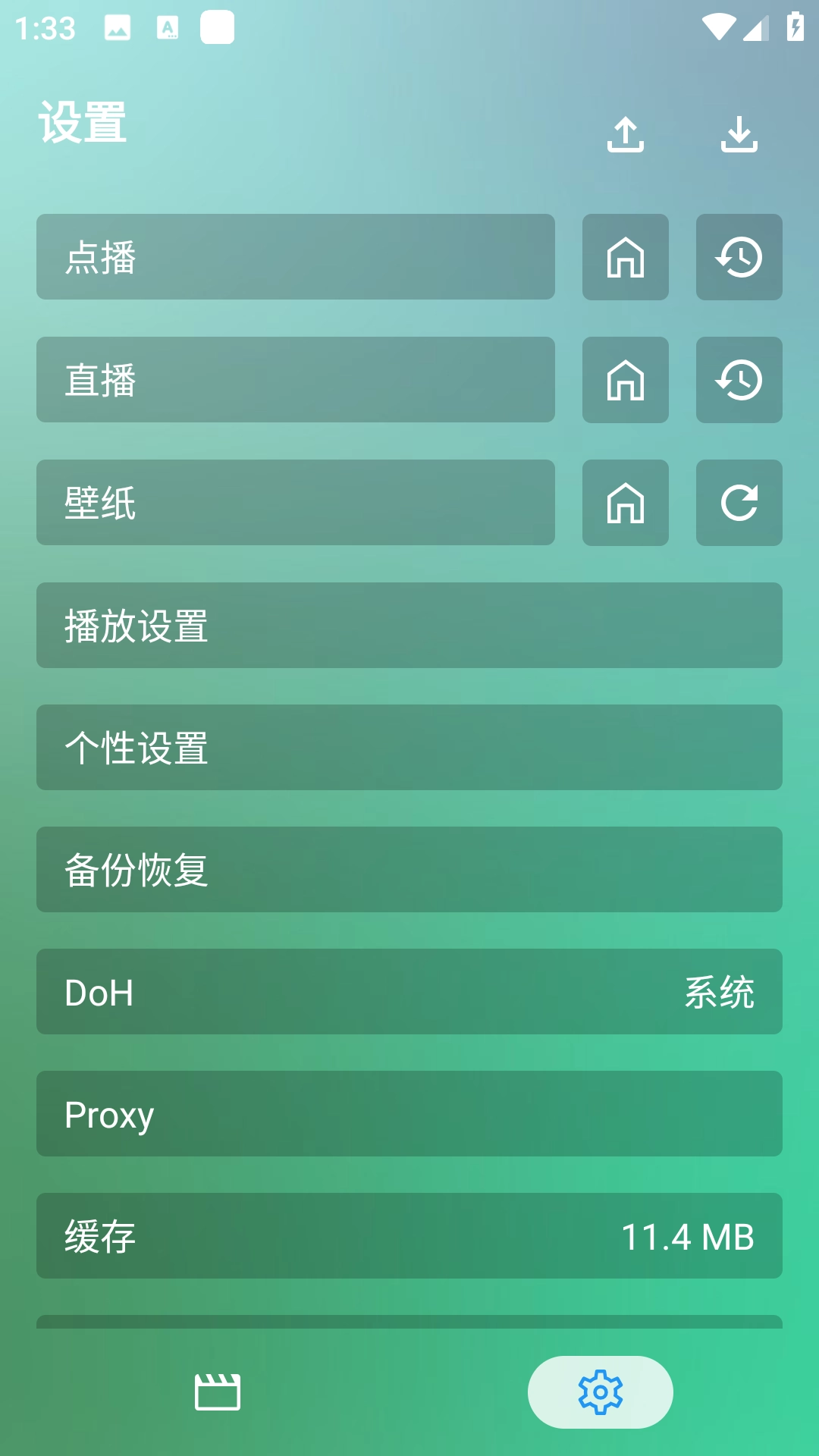幸福年年影视软件安卓版