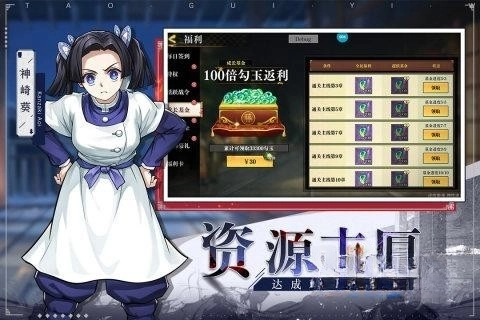 黑石启示游戏无广告版图2