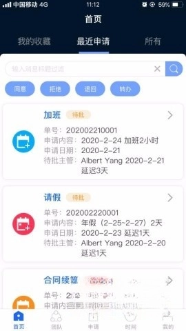Kayang Plus图4