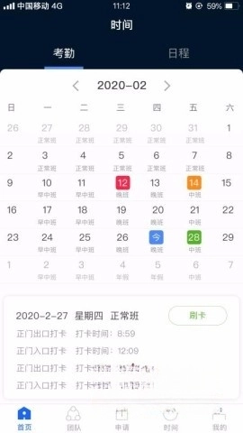 Kayang Plus图3