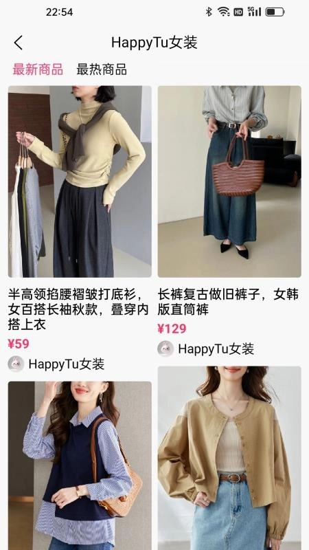 乐兔商城手机版